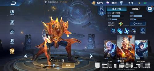  『榜首』4款288点券皮肤，款款品质超史诗，异域舞娘手感棒，榜首使用率超原皮