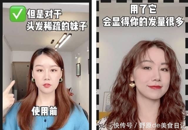  【重样】4款百元懒人卷发工具，一星期发型不重样！