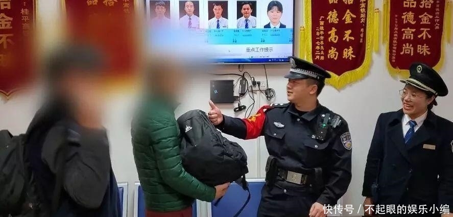  『行李』小伙坐动车回家，打开行李竟多出了15万元现金！