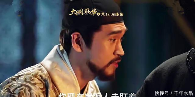 皇帝:《大明风华》胡善祥彻底黑化,想要接种生子,却没料到被皇帝发现!