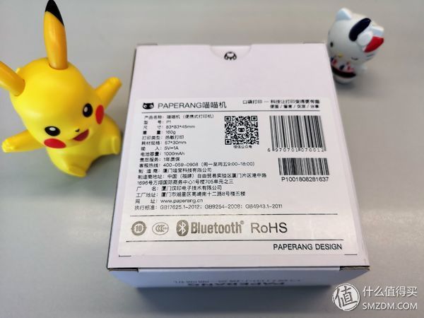 给平凡的日子加点小乐趣吧喵!喵喵机入手小分享