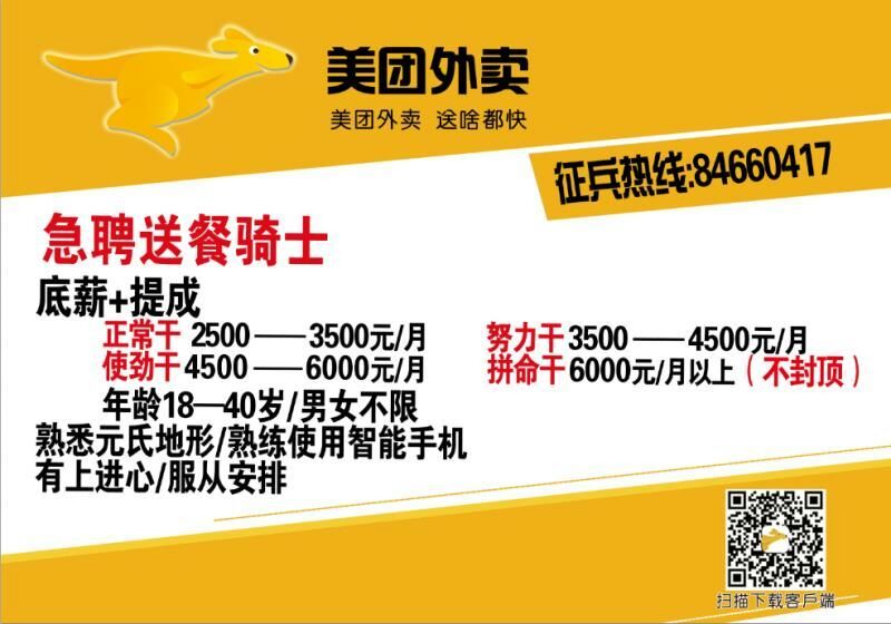 2018年石家庄上半年谣言合辑出炉! 元氏人你被这些谣言“套路”过