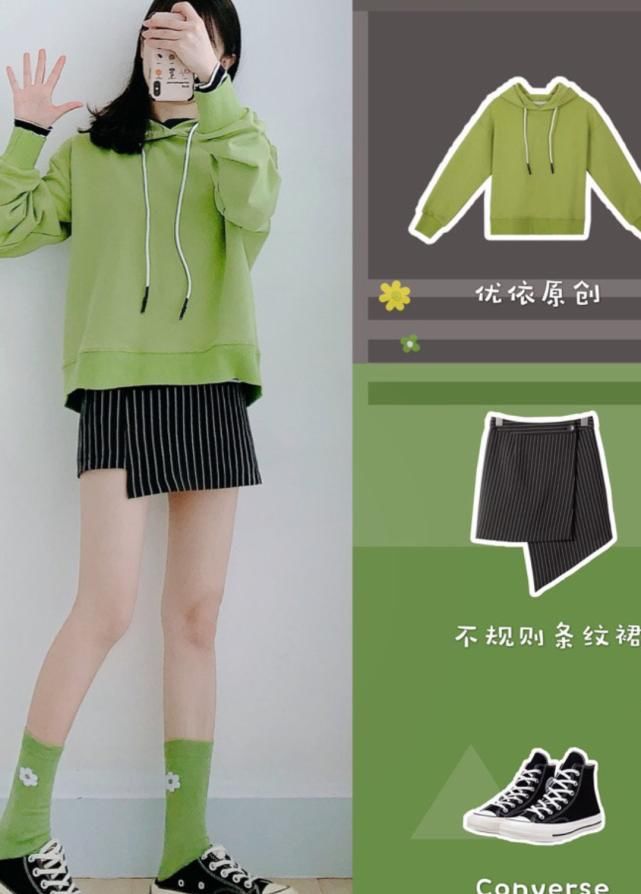  「穿法」小个子女生穿衣不好看？不如试试短裙+上衣的穿法，时髦又显高