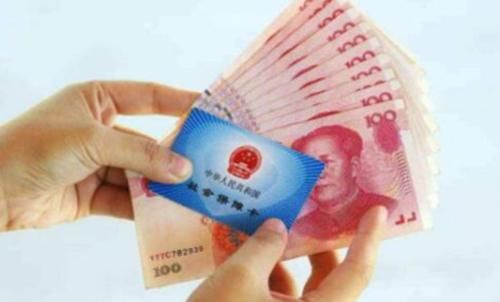  #取消#社保基数再“降低”，企业“呼吁”取消公积金：为了员工