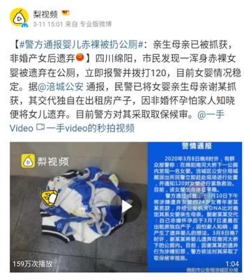  [勇敢]周迅“女儿”被当活靶子，弱者把孩子当拖累，强者因孩子更勇敢