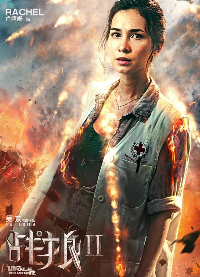 33岁卢靖姗衣品大转变？以前穿衣像大妈，如今一袭红衣简直美翻