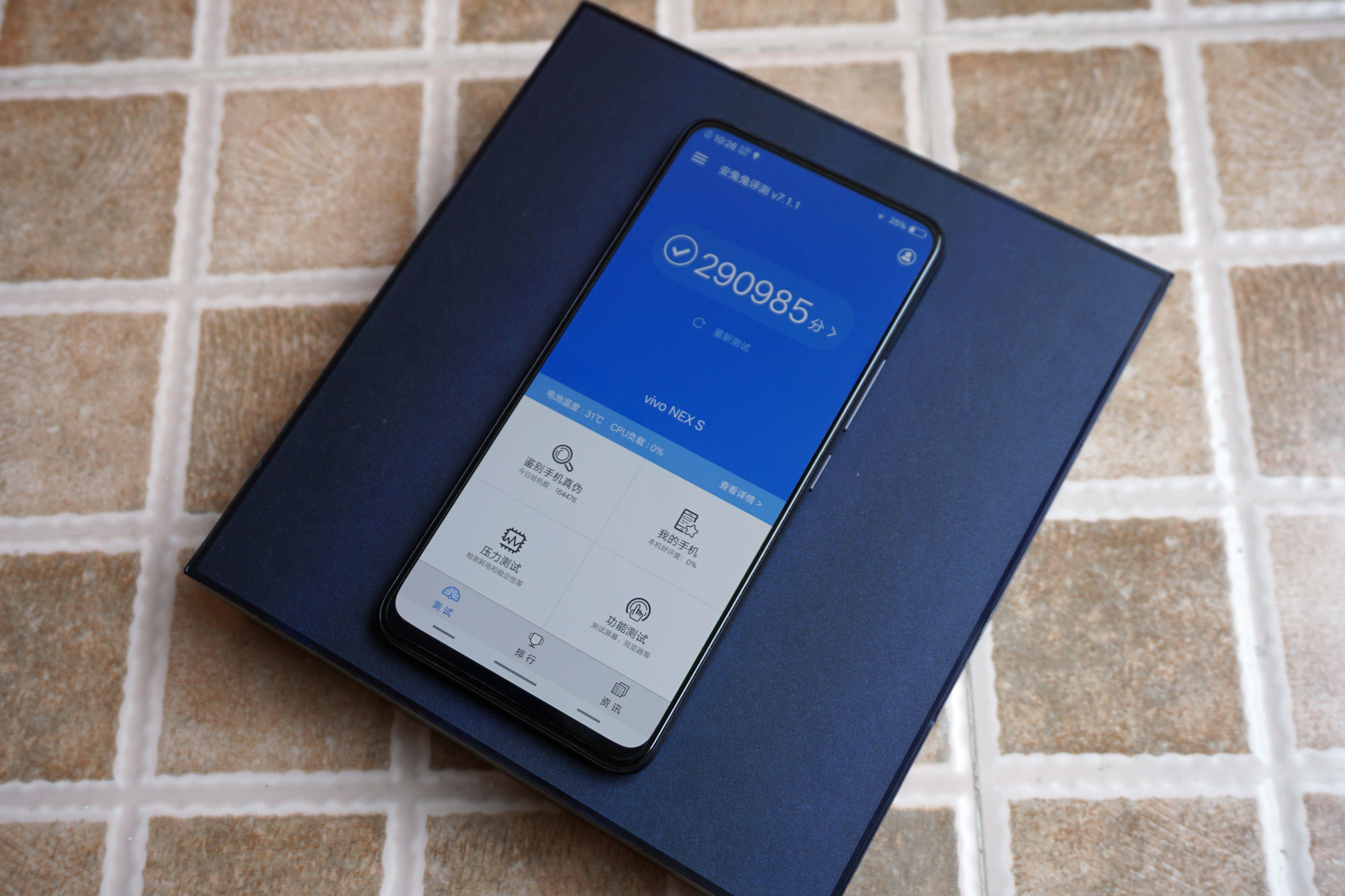 vivo NEX开箱:未来的手机是什么样子?里程碑式