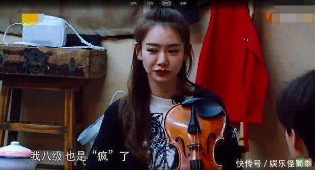 网曝戚薇整容过度,脸部眼睛异常臃肿,她本尊亲自对何炅说出实情