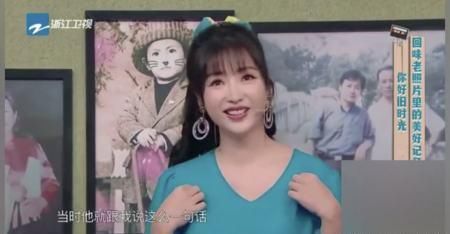 [西装]《王牌对王牌》柳岩谈爸爸的西装