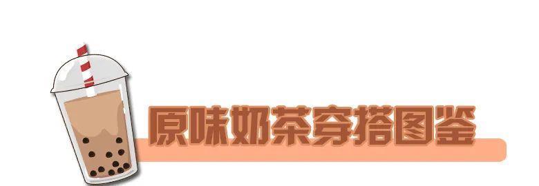  #美爆#别再穿一身黑了！！150-170的女生春夏这样穿搭，美爆了！