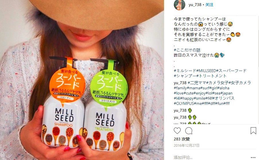 香水级洗发水:桃子红茶味，撩人于无形!