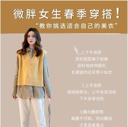 『春天』该把春天的衣服找出来啦,你的衣柜整理好了没?