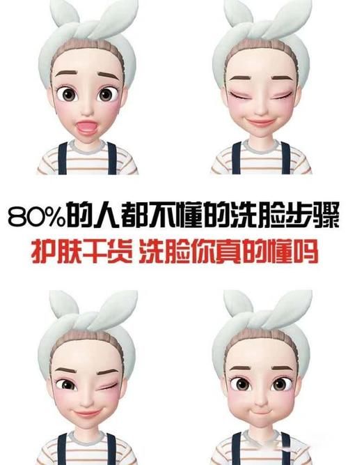 脸上■早晚洁面的不同之处,初学者才需要知道的小知识,你真的会洗脸吗