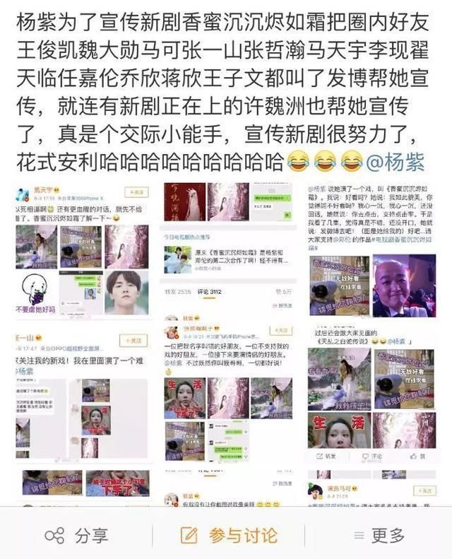 娱乐圈的分手月来袭!又一对分手了,张雪迎却辟谣“不接受造谣”