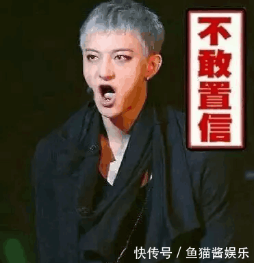 黄子韬突发微博公开恋情, 粉丝表示不敢相信