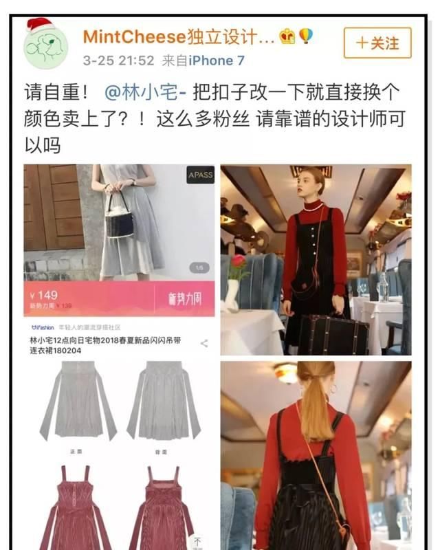  #当众#网络红人淘宝网店剽窃成瘾？当众“作假”Nike，胆真肥！