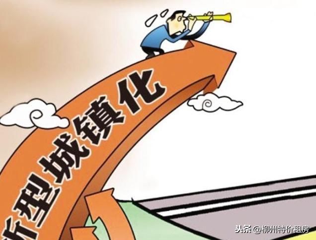 专家：未来还有5亿农民进城买房，难道真的可行？