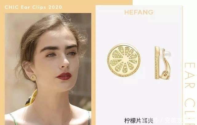 【控请】耳饰控请进 | 最強耳夹款合辑,无耳洞也可以有着的容貌品类!