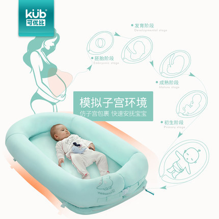 领券60元后508元-KUB可优比婴儿床多功能床