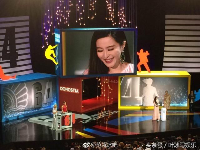 范冰冰后援会发文回应谣言：不要回避质疑，那是懦弱无能的表现