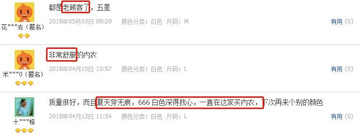 会呼吸的内衣!比裸睡还舒服，穿上降温5度，堪称移动小空调!