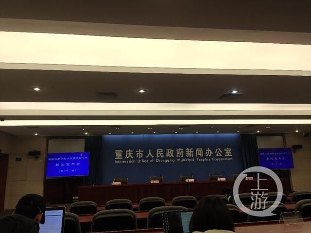  「防控」16日发布会丨重庆市第二十二场新冠肺炎疫情防控工作新