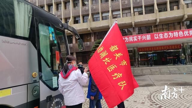  【出征】刚刚！韶关第一批援助湖北医疗队正式出征