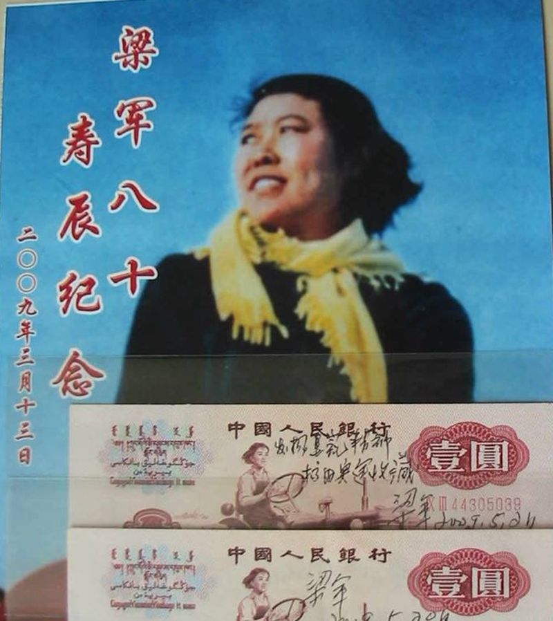  「偷拍」她是印在一元钱上的女拖拉机司机，当年被偷拍，事后才