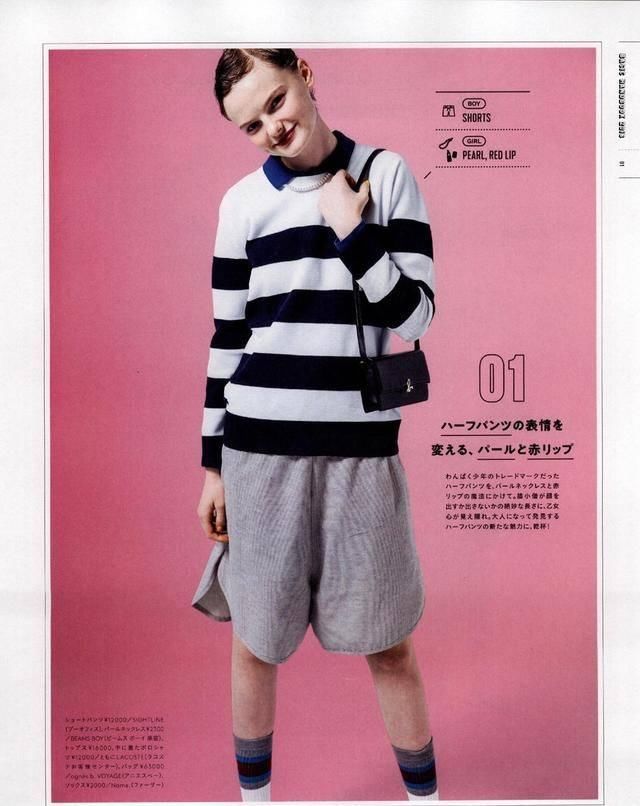  『卡其色』每个人常有的“萬年花纹衫”，如何穿才高端大气？