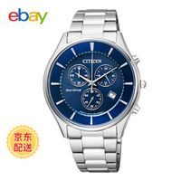 恰似蓝天使般的一抹骚蓝:西铁城三眼计时腕表AT2390-58L