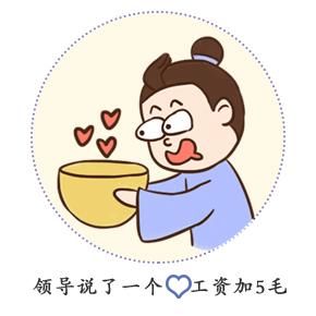 2018年只剩4个月,你今年工资涨了多少?