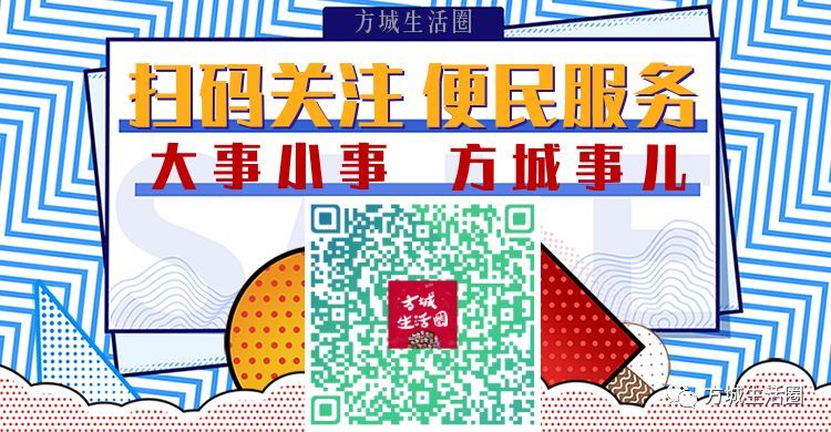 方城的女性朋友们有福啦！河南多地景区本周起免门票！