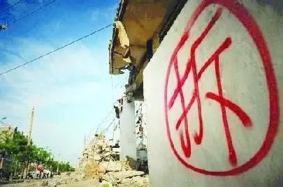 征地拆迁”是好事，但农村拆迁为何越拆越穷？因为以下3个原因