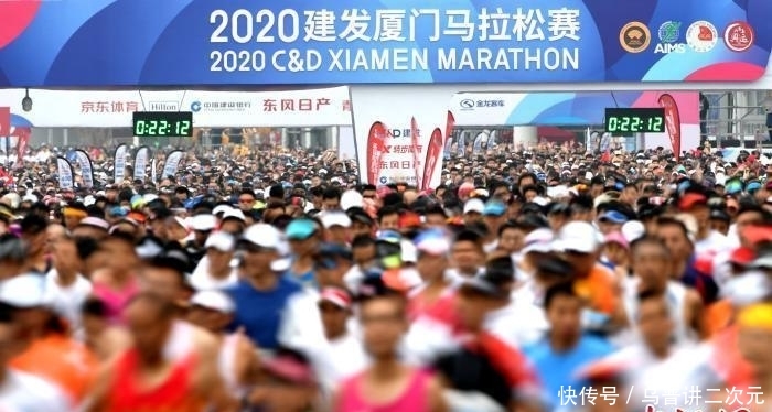 厦门马拉松鸣枪