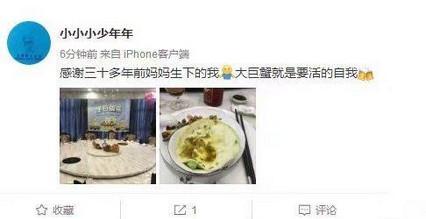 王宝强堂弟微博爆猛料，还原当初事情真相