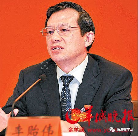 “聊城牌”现任国家高级干部，聊城人的骄傲！