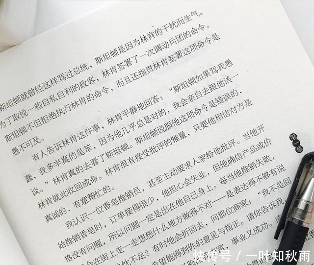 林肯高情商聊天术,林肯高情商聊天术:如何运用沟通技巧建立强大的人际关系