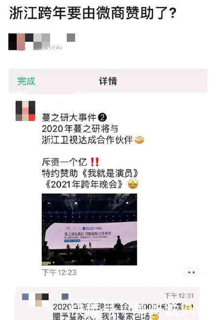 跨年朋友圈文案感恩