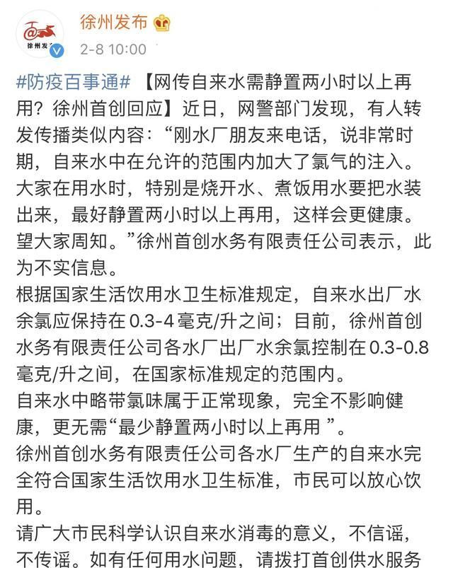 『 战争』不要被这些谣言混淆！有名的终结者，在战争“传染病”进行期间