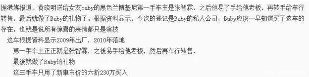 杨颖节目中到底有没有假吃？但是信用破产真的没办法挽回啊！