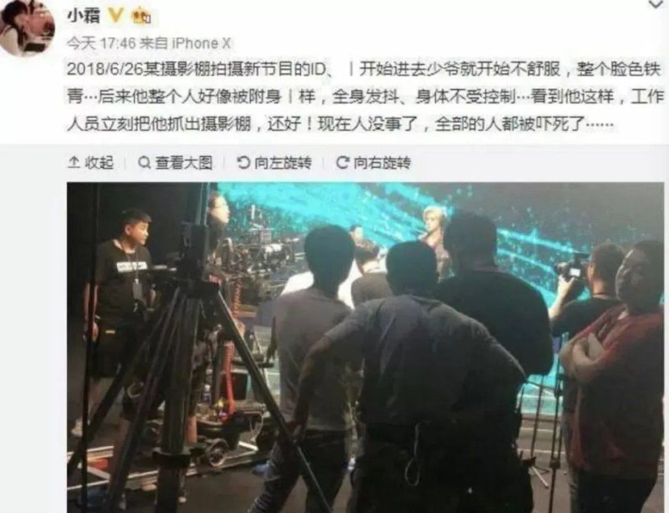 罗志祥又陷吸毒传闻?突发面色惨白、疯踹地板!周扬青整容过度遭嘲