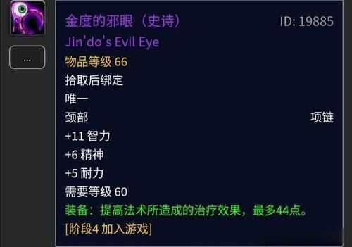  【毕业级】魔兽P4新本祖尔格拉布58分钟即可通刷，便当实锤！