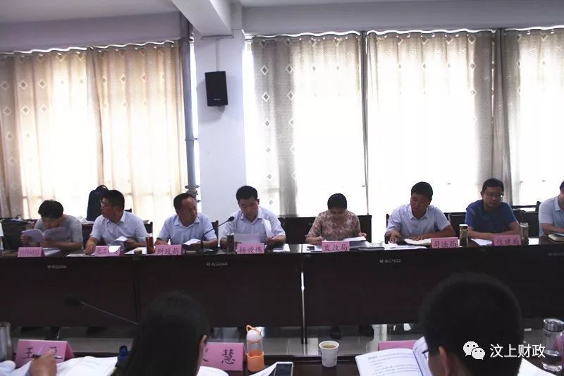 平台建设PPP 项目两评一案评审会议召开