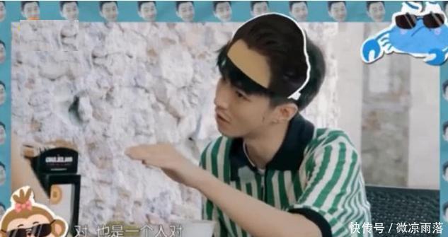 杨紫被王俊凯上