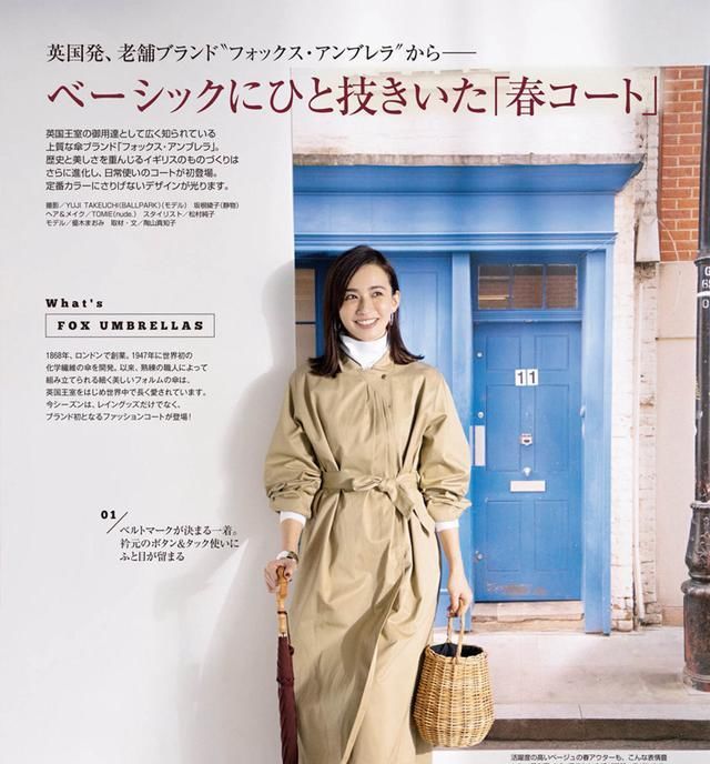  「穿搭」一年四季都不失宠的运动鞋,4月踏青穿着刚刚好,洋气又百搭