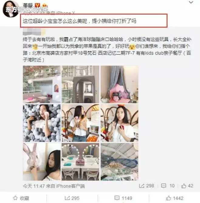 董璇家人发声：“被打脸，也无悔！”疑似证实不会离婚！