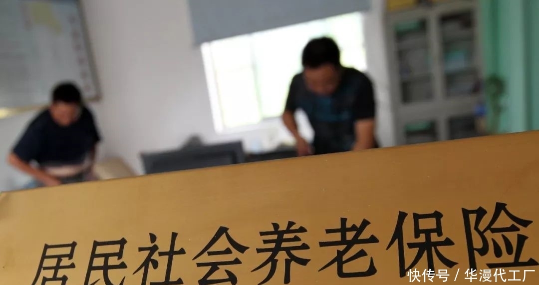  「回应」关于延迟退休和养老的五个热点问题，人社部最新回应来