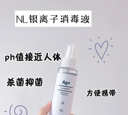  [精油]如何改善痘肌？茶树精油、祛痘凝胶、菌菇水、收敛水都有用