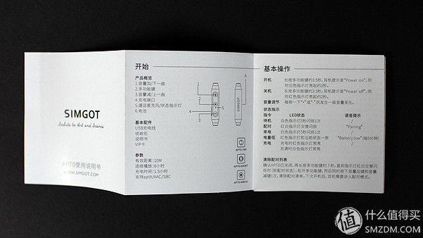 可以换单元的蓝牙HIFI耳机? 兴戈MEETURE3单元及APT0蓝牙
