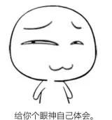 谁说整容太多脸会崩？这些明星用实力给大家辟谣！